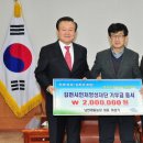 이성기농장 김천신문