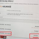 새우리온누리약국 | 제주도 여행 마지막날 글루콤 솔직후기 / 피로회복 영양제로 에너씨슬 퍼펙트샷과 비교