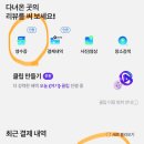 새안산치과의원 이미지