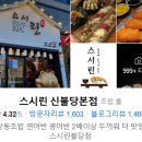 짱짱부동산중개 이미지