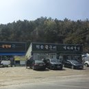 행운굴구이