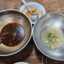 우짜우짜 | [통영항남동맛집] 이색 야식 추천 우동짜장면 원조 &#39;항남우짜&#39;
