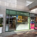 본죽광안역점 이미지