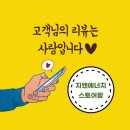 에코지앤 | 포항남구보일러 교체_귀뚜라미 에코콘덴싱 L-11 올바른 설치 후기