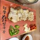 현풍닭칼국수이곡점 이미지