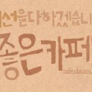 (주)연자방 이미지