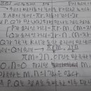 봉선하나학원 - 31786 | 봉선하나학원