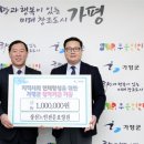 백둔리상신노인전문요양원