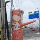 광천농장 2 이미지