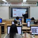 충청북도교육연구정보원, 2024 충북교사 게임리터러시 연수 성료 이미지