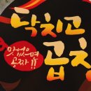 세븐일레븐 춘천거두점 이미지