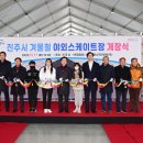 남측매표소 화장실 이미지