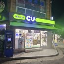 CU 수원스카이점 이미지