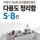 다이소 홍성점 이미지