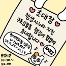 햄스토어