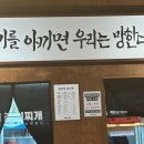 백채김치찌개 부산초량점