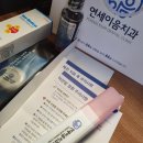 연세이음치과의원 이미지