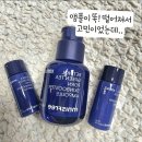 윤파트너스 - 화성시 동탄대로10길 76 | 40대 피부 고민 끝! 탄력과 광채를 한 번에 잡는 ‘PDRN 레티놀 앰플’ 솔직 후기