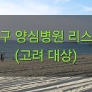 서울바른송치과의원 네이버블로그