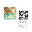 클림의원 이미지