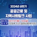 pet164고2494 | [김해소식] 2023.11.29 수요일 오후