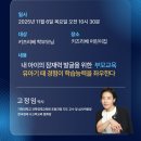 키즈리베어린이집