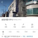 송림사우나 이미지