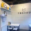 반올림피자샵응암 이미지
