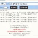 침산120클럽어학원 네이버블로그
