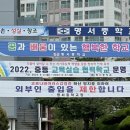명서중학교 정문 이미지