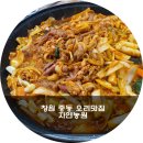 중동농원