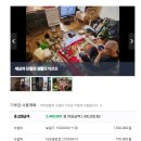 소망보청기 이미지