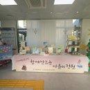 고흥군보건소 이미지