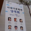 2009 이육사 문학축전 이미지