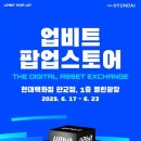 현대백화점 광장 이미지