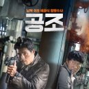 새바람공조