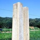 회암사지 당간지주 이미지