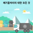 365인력공사 이미지