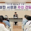 분당-395 이미지