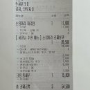 소림마라 영등포점 이미지