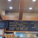 금수레건강밥상 이미지