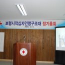 보령적십자봉사관 이미지