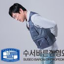 수서제일의원 이미지