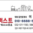 동희주식회사 이미지