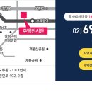 천왕역 이미지