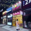 파리바게뜨광주선운 이미지