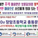 "2020년 총동문체육대회" 전면 취소안내 이미지