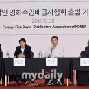 사단법인 영화수입배급사협회 이미지