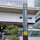 홍대전철역 4번출구 이미지