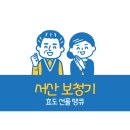 대영보청기 이미지